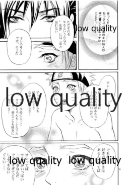 Page 20 of Sairokushuu 2