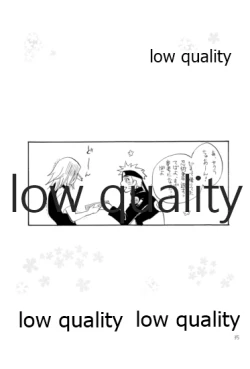 Page 34 of Sairokushuu 2