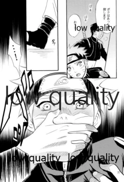 Page 36 of Sairokushuu 2