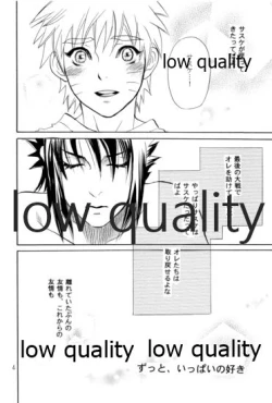 Page 3 of Sairokushuu 2