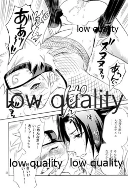 Page 59 of Sairokushuu 2