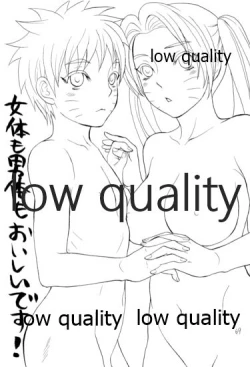 Page 68 of Sairokushuu 2