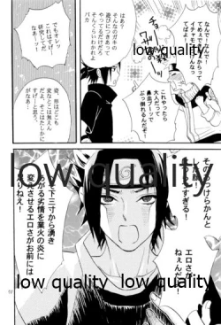 Page 69 of Sairokushuu 2