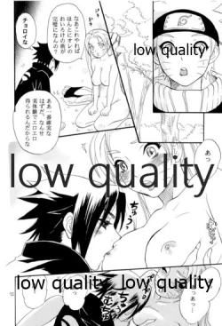 Page 71 of Sairokushuu 2