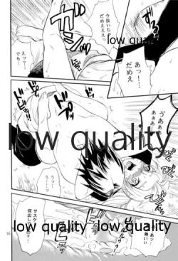 Page 85 of Sairokushuu 2