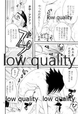 Page 89 of Sairokushuu 2