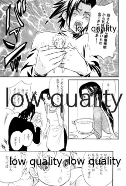 Page 104 of Sairokushuu 3