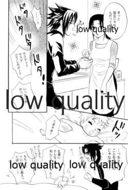 Page 105 of Sairokushuu 3