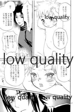 Page 106 of Sairokushuu 3