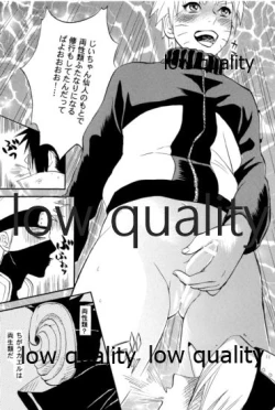 Page 10 of Sairokushuu 3