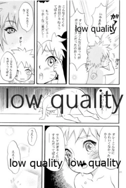 Page 110 of Sairokushuu 3