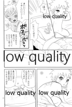 Page 115 of Sairokushuu 3