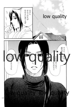 Page 123 of Sairokushuu 3