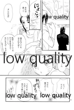 Page 124 of Sairokushuu 3