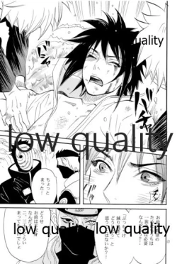 Page 12 of Sairokushuu 3