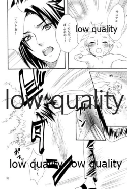 Page 137 of Sairokushuu 3