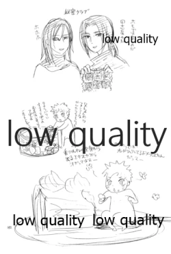 Page 141 of Sairokushuu 3