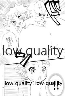 Page 147 of Sairokushuu 3