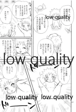 Page 148 of Sairokushuu 3