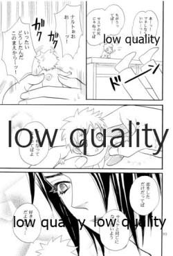 Page 152 of Sairokushuu 3