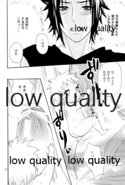 Page 155 of Sairokushuu 3