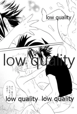 Page 158 of Sairokushuu 3