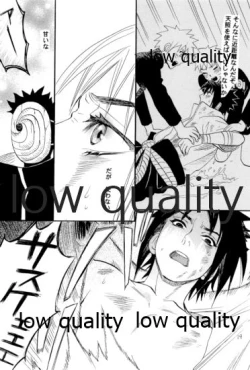 Page 18 of Sairokushuu 3