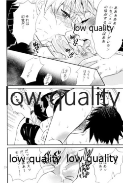 Page 21 of Sairokushuu 3