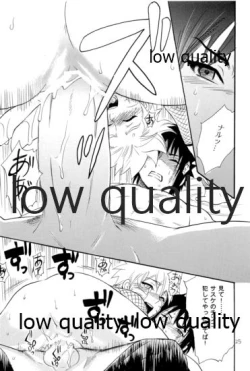 Page 24 of Sairokushuu 3