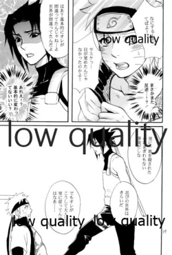 Page 38 of Sairokushuu 3