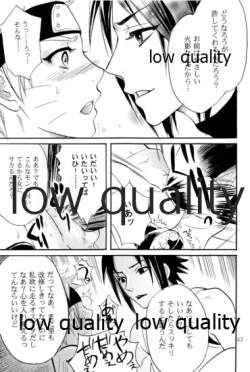 Page 42 of Sairokushuu 3