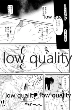 Page 72 of Sairokushuu 3