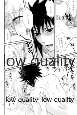 Page 85 of Sairokushuu 3