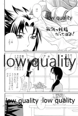 Page 99 of Sairokushuu 3