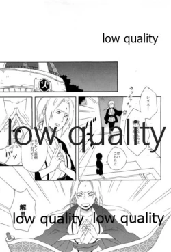 Page 106 of SUNNY RAIN