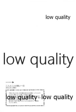 Page 112 of SUNNY RAIN