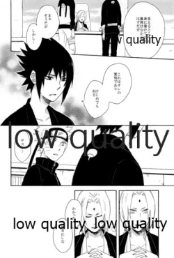 Page 117 of SUNNY RAIN