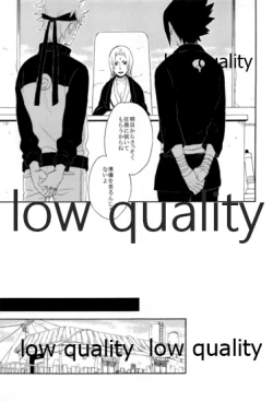 Page 118 of SUNNY RAIN