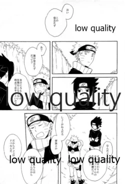 Page 138 of SUNNY RAIN