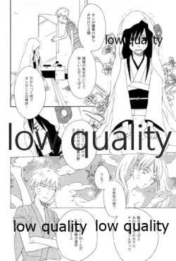 Page 13 of SUNNY RAIN