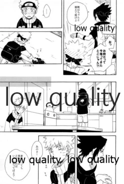 Page 144 of SUNNY RAIN