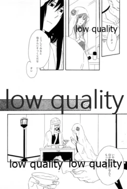 Page 15 of SUNNY RAIN