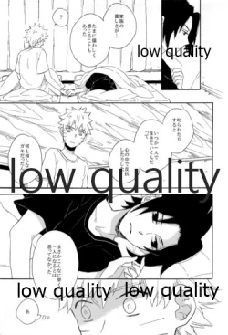 Page 164 of SUNNY RAIN