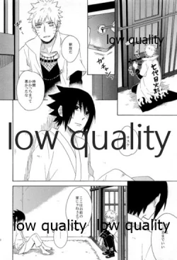 Page 179 of SUNNY RAIN