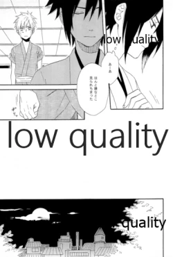 Page 28 of SUNNY RAIN