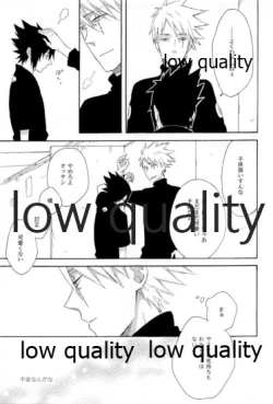 Page 48 of SUNNY RAIN