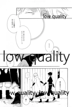 Page 52 of SUNNY RAIN