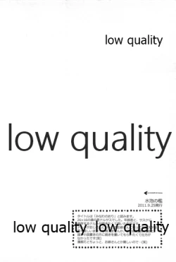 Page 59 of SUNNY RAIN