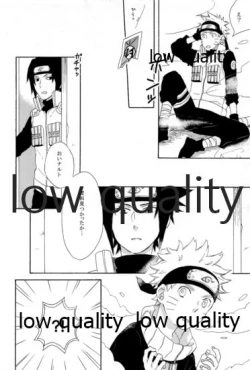 Page 79 of SUNNY RAIN