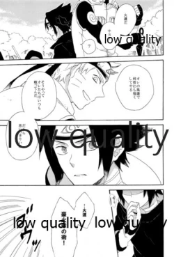 Page 94 of SUNNY RAIN